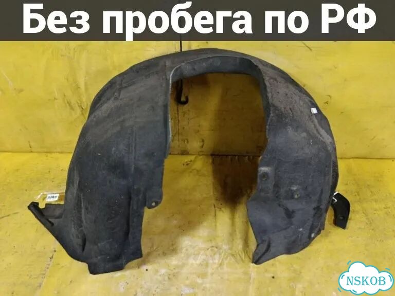 Подкрылок Volvo V60 FW (перед лево) фото 1