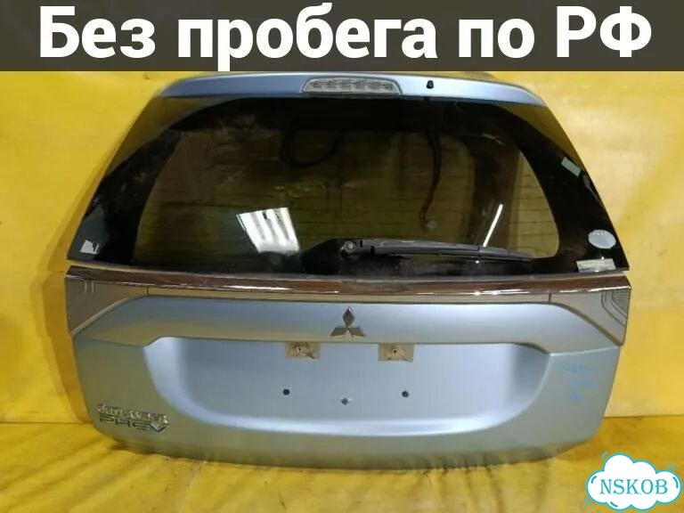 Дверь 5-я Mitsubishi Outlander GG2W фото 1