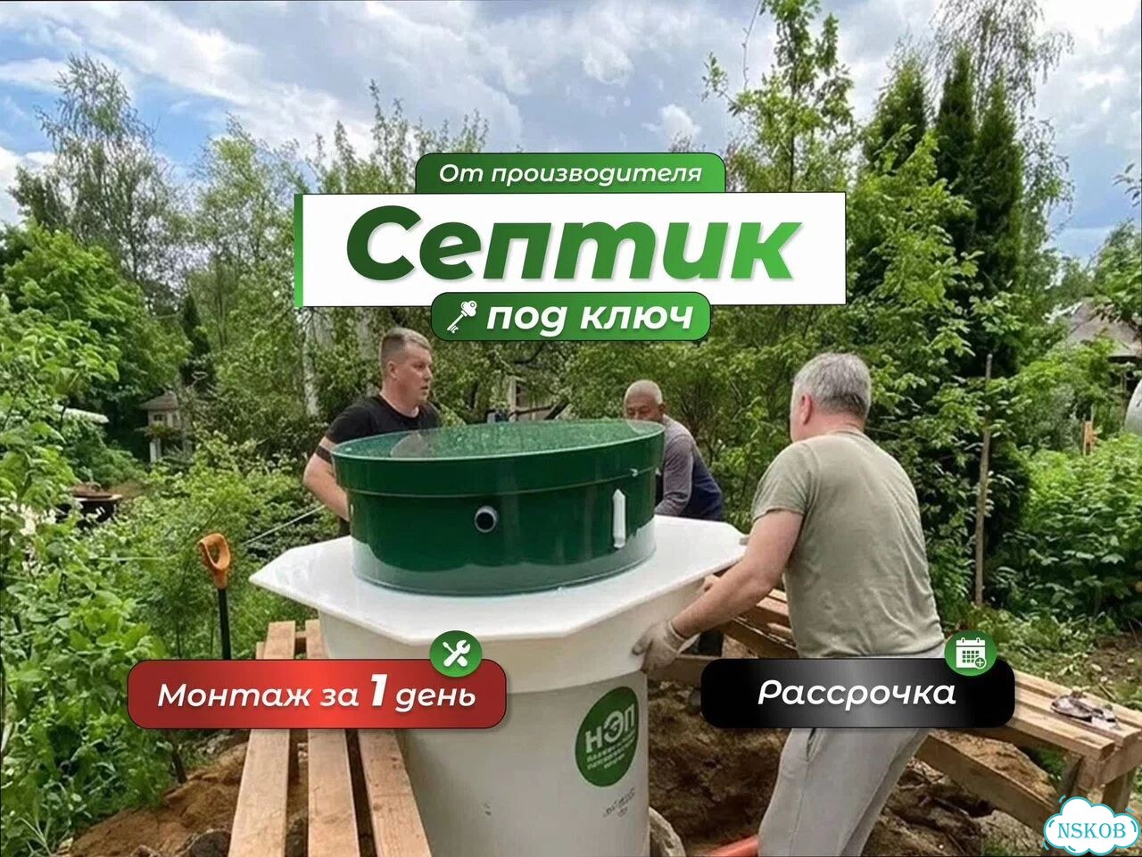Септик для гостиницы фото 1