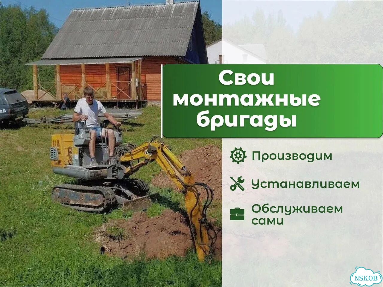 Септик для гостиницы фото 3