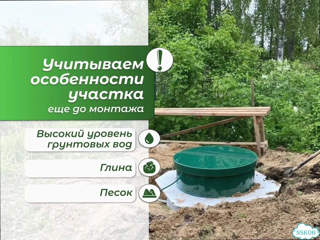 Септик для гостиницы фото 5
