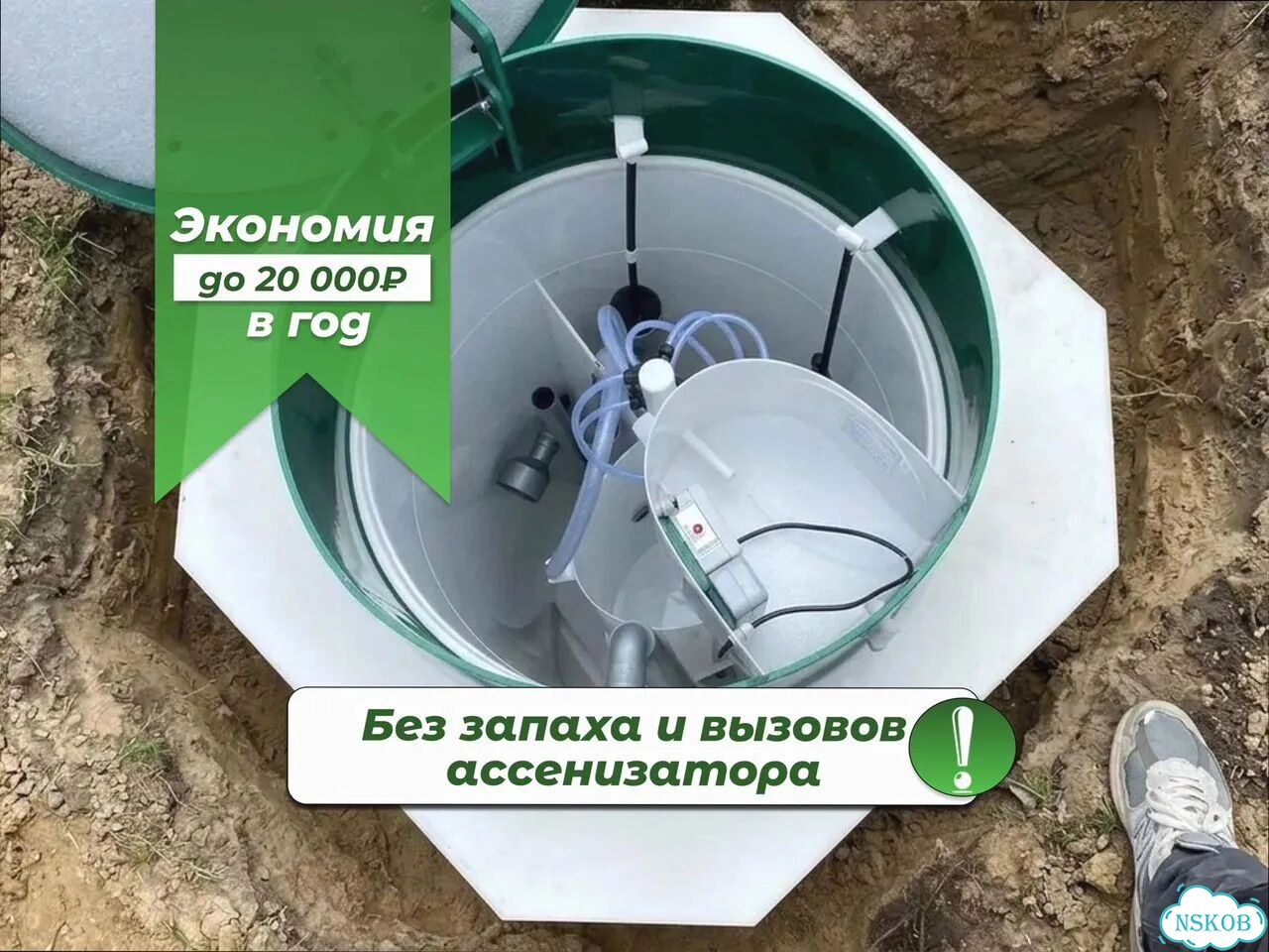 Септик для гостиницы фото 6