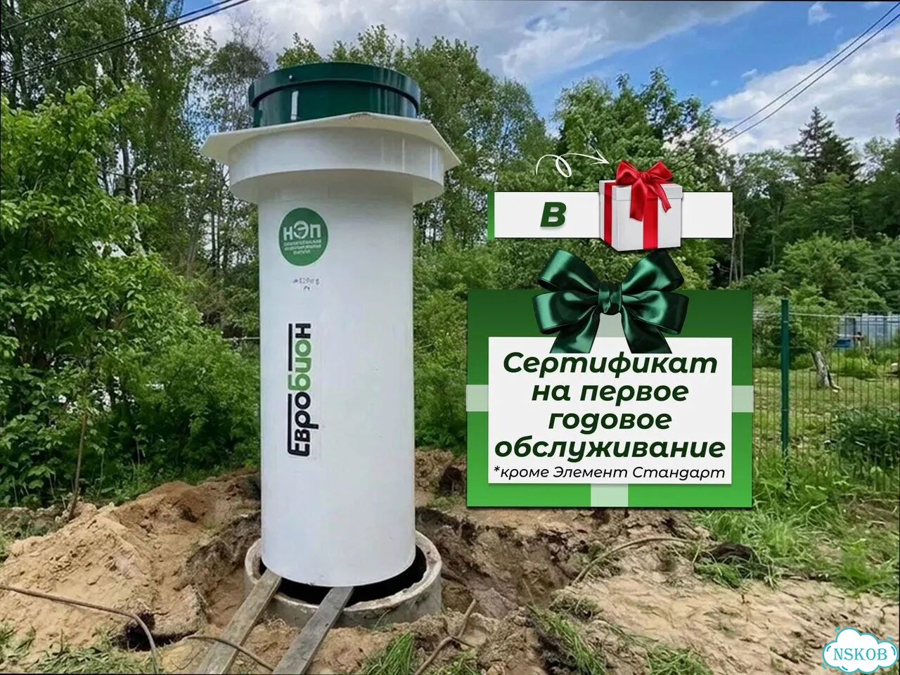 Септик для гостиницы фото 7
