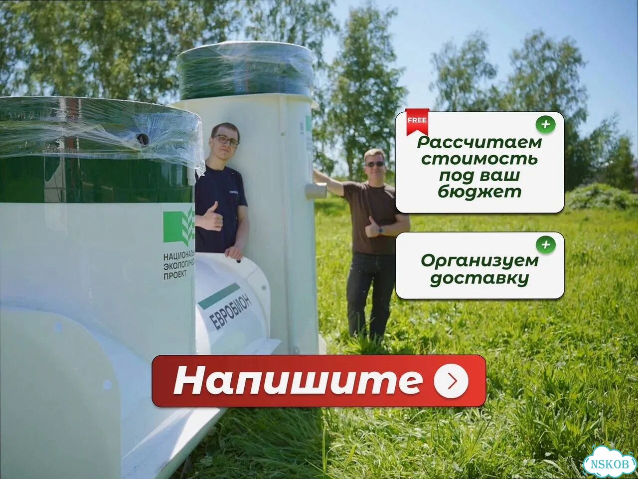 Септик для гостиницы фото 8