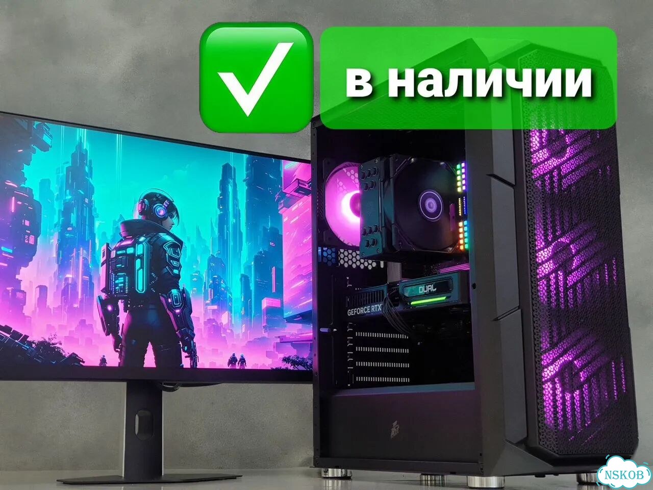 Игровой пк Ryzen 7 7700, DDR5 32Gb, RTX 5060 Ti, В Наличии/Гарантия фото 1