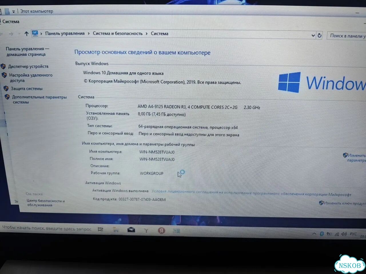 Ноутбук Asus для фильмов и офиса фото 2