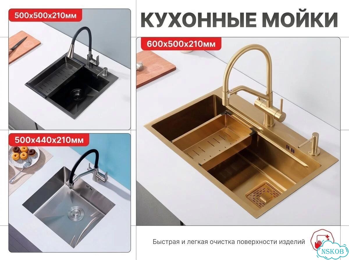 Raglo смесители душевые системы сантехника фото 6