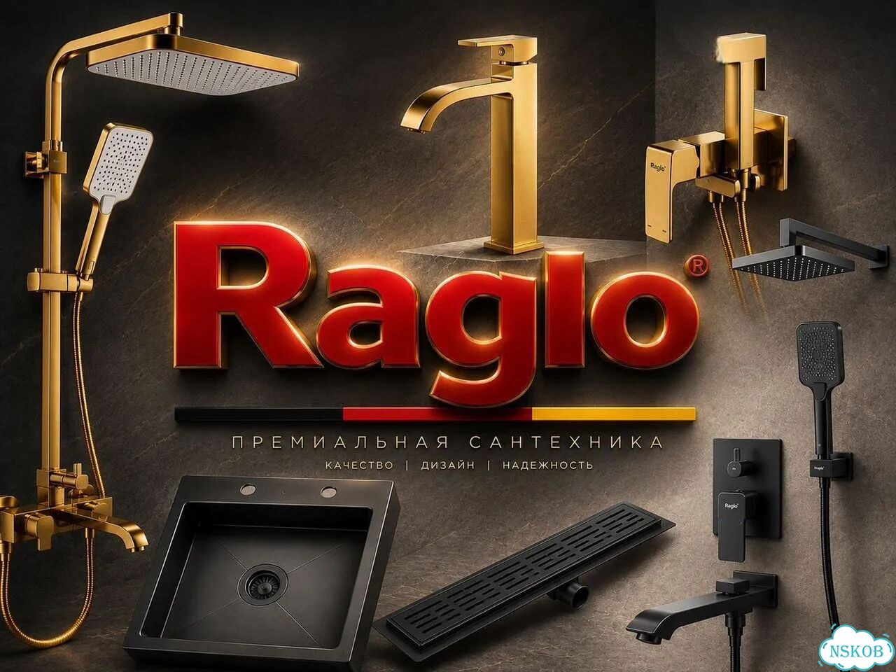 Raglo смесители душевые системы сантехника фото 9