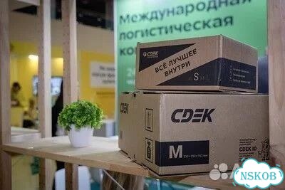 Карго доставка грузов из Китая под ключ фото 2