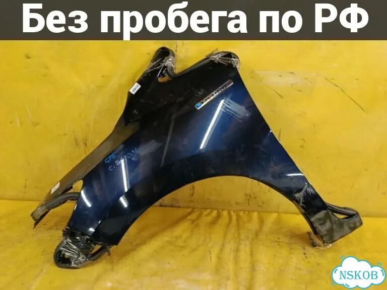 Крыло переднее Honda Shuttle GP8 (лево) фото 1