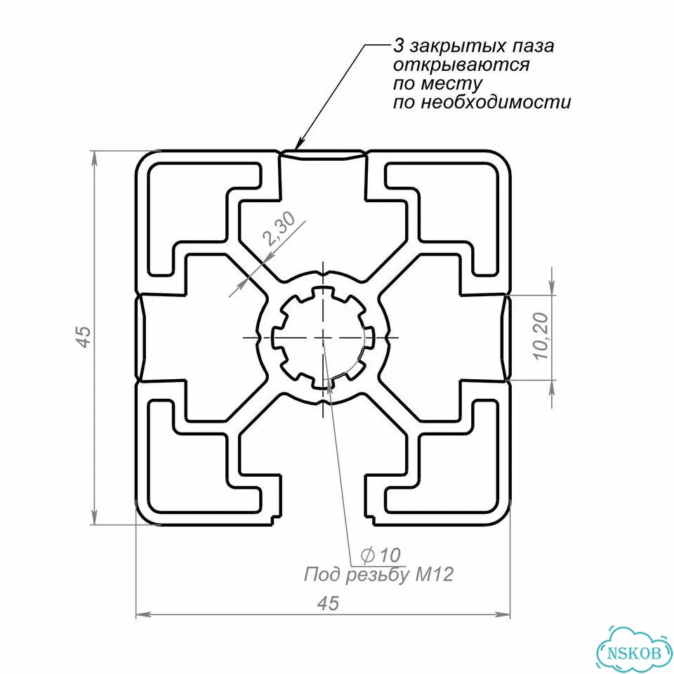 OB-4545L-3C-BP Профиль 45х45 мм. Паз 10 мм, закрытый с 3х сторон (Без покрытия) фото 3