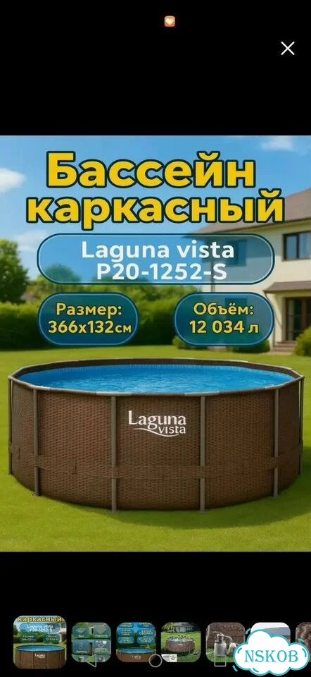 Каркасный бассейн 366 на 122 новый фото 2