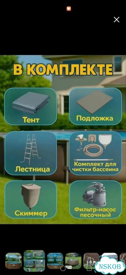 Каркасный бассейн 366 на 122 новый фото 3
