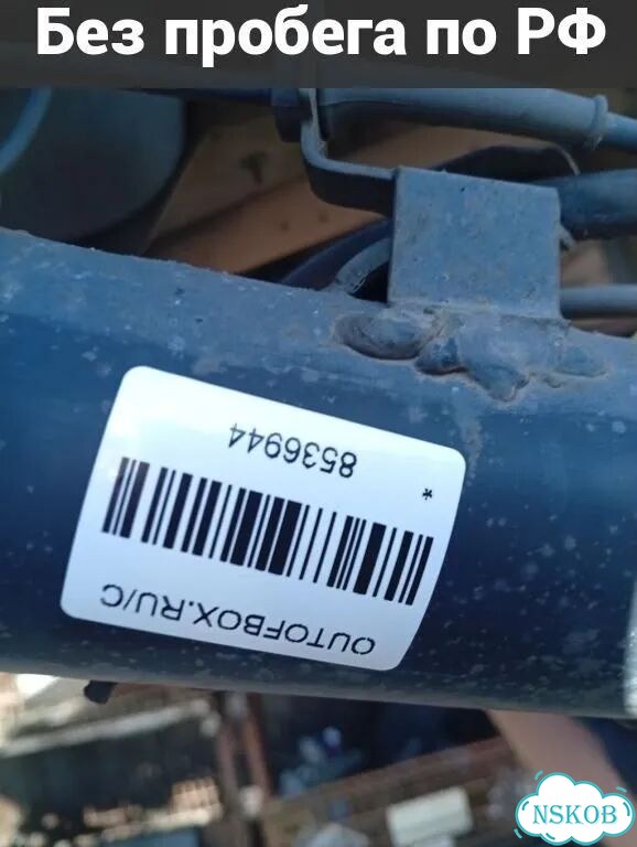 Балка подвески Nissan March AK12 (зад) фото 1
