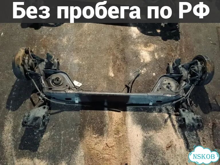 Балка подвески Nissan Ad Van VY12 (зад) фото 1