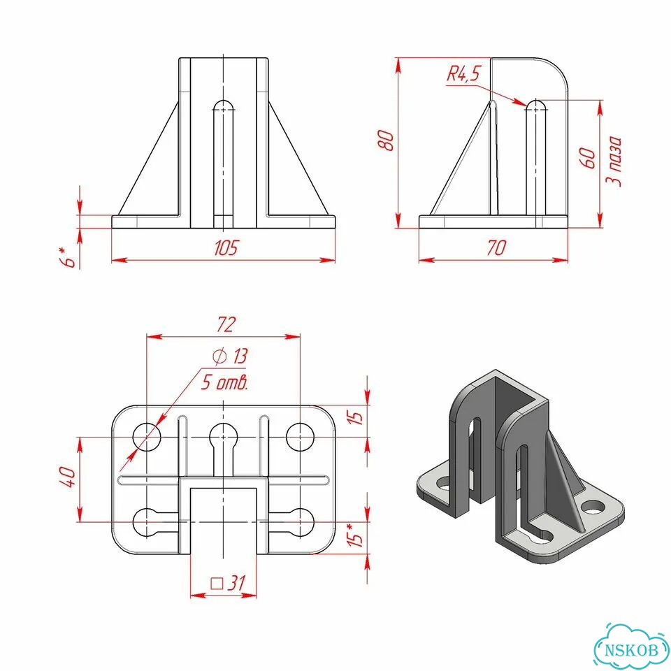 RSI-7202B Фундаментная опора, алюминиевая, для профиля 30x30, крепление с краю фото 2
