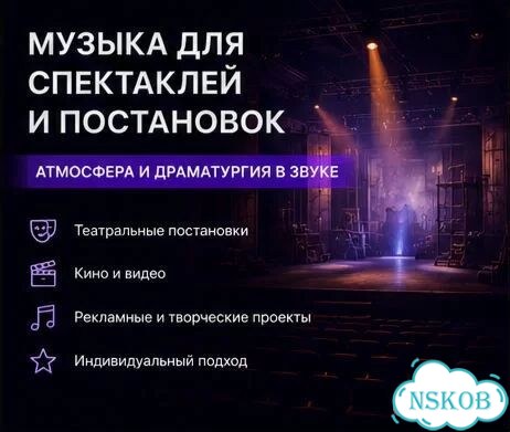 Песня под ключ, гострайтинг, не ии фото 4