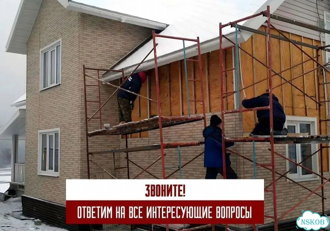 Фасадные работы – утепление и отделка дома снаружи фото 10