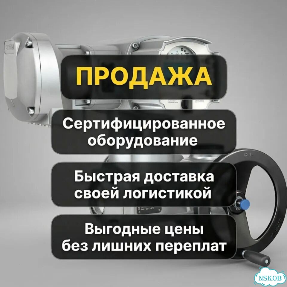 Привод Аума SA 07,06 фото 1