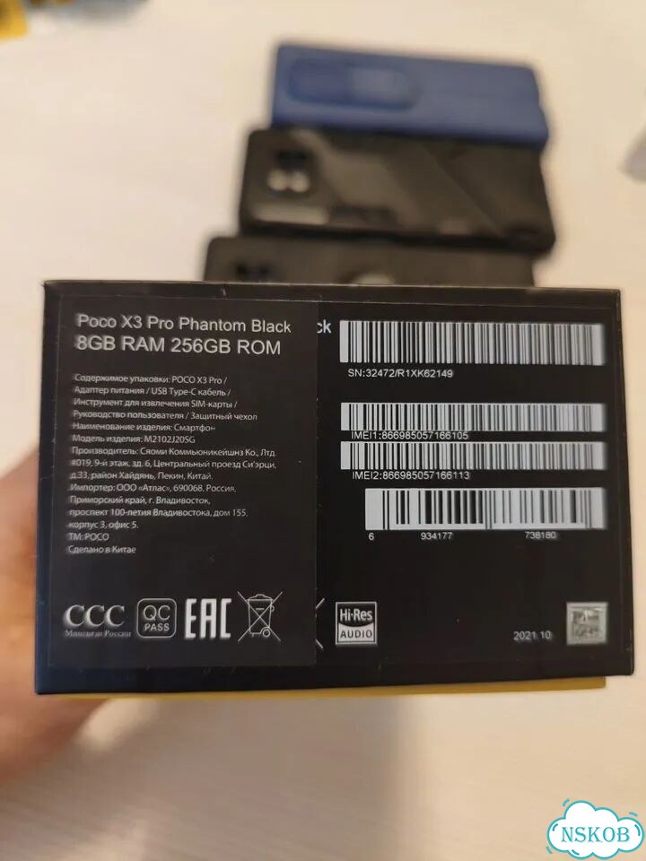 Xiaomi Poco X3 Pro, 8/256 ГБ, 2 SIM фото 3