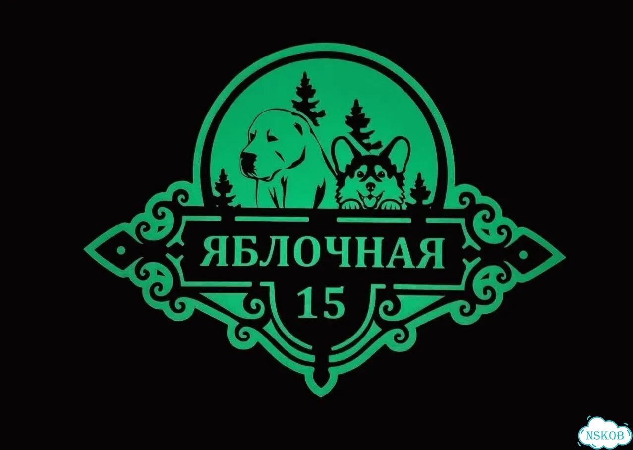 Адресный знак, вывеска, табличка от производителя фото 10