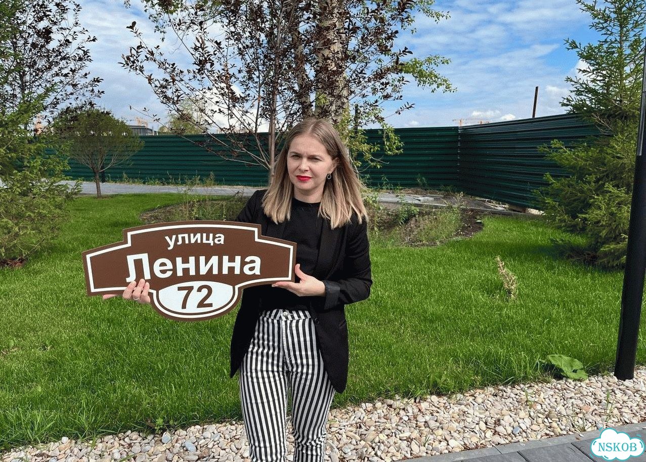 Адресный знак, вывеска, табличка от производителя фото 1