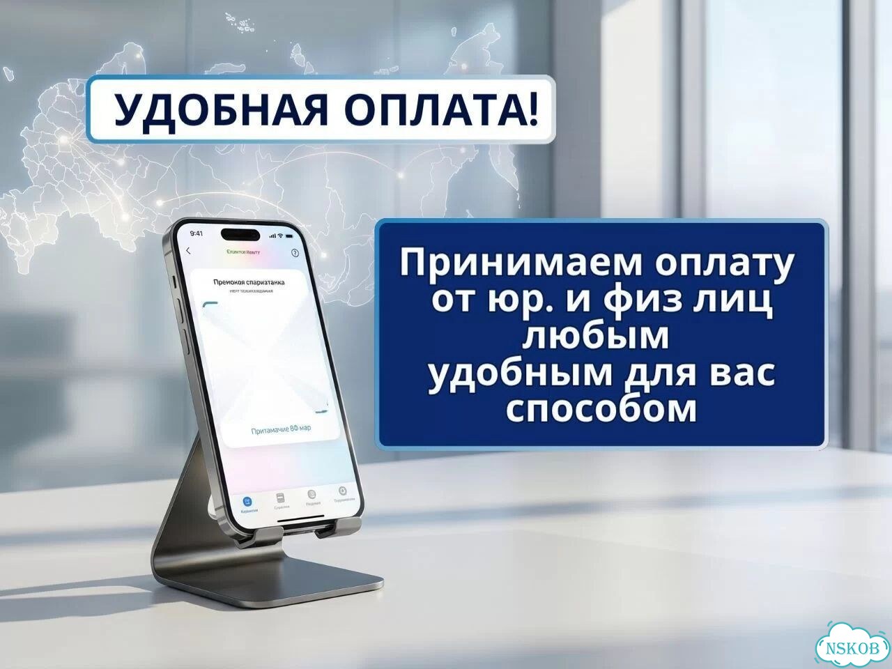 Тренинг по продажам / Отдел продаж под ключ фото 9