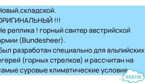 Одежда армии нато фото 5