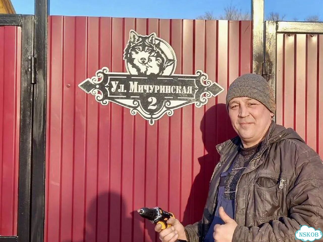 Табличка адресная из металла фото 1