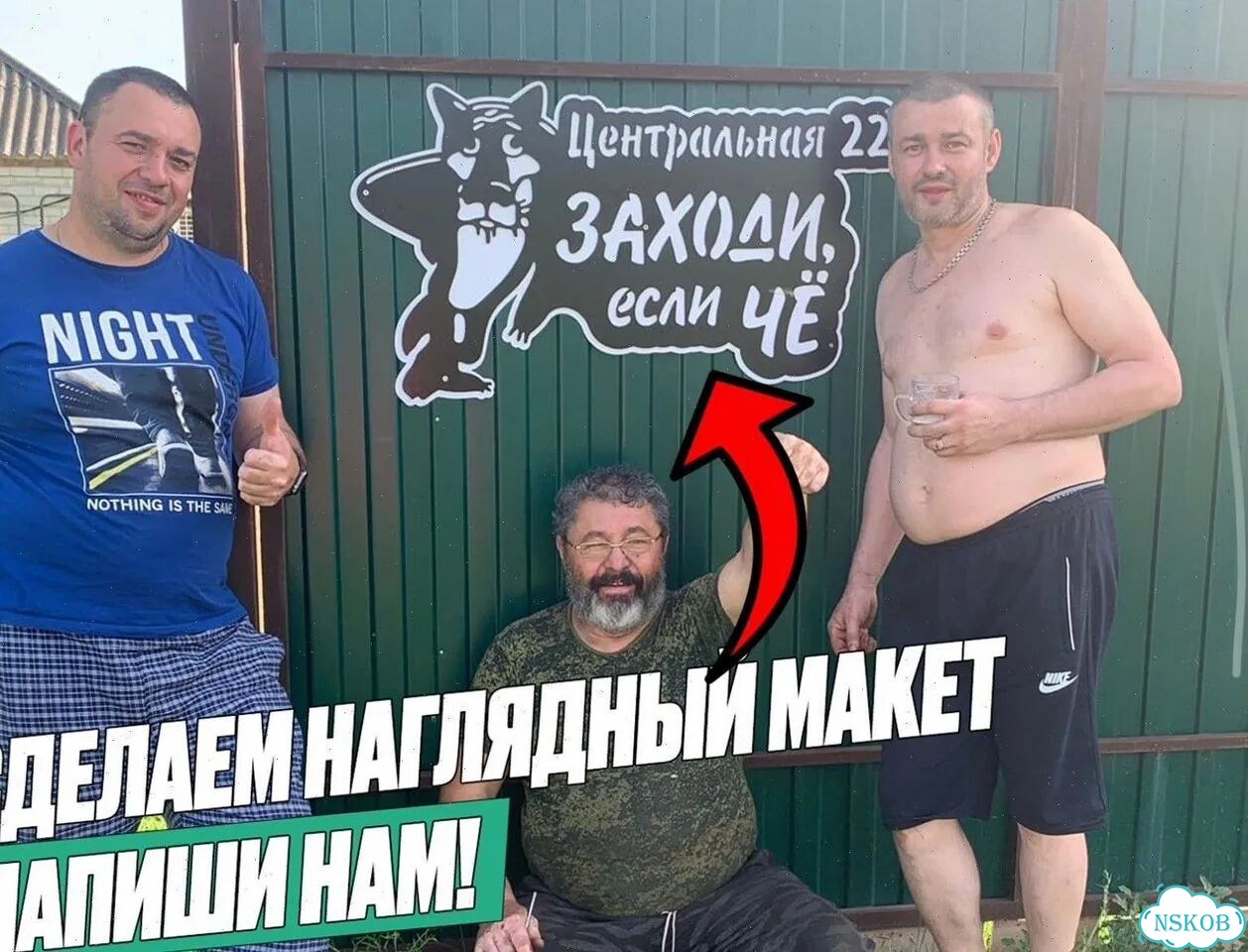 Табличка адресная из металла фото 7