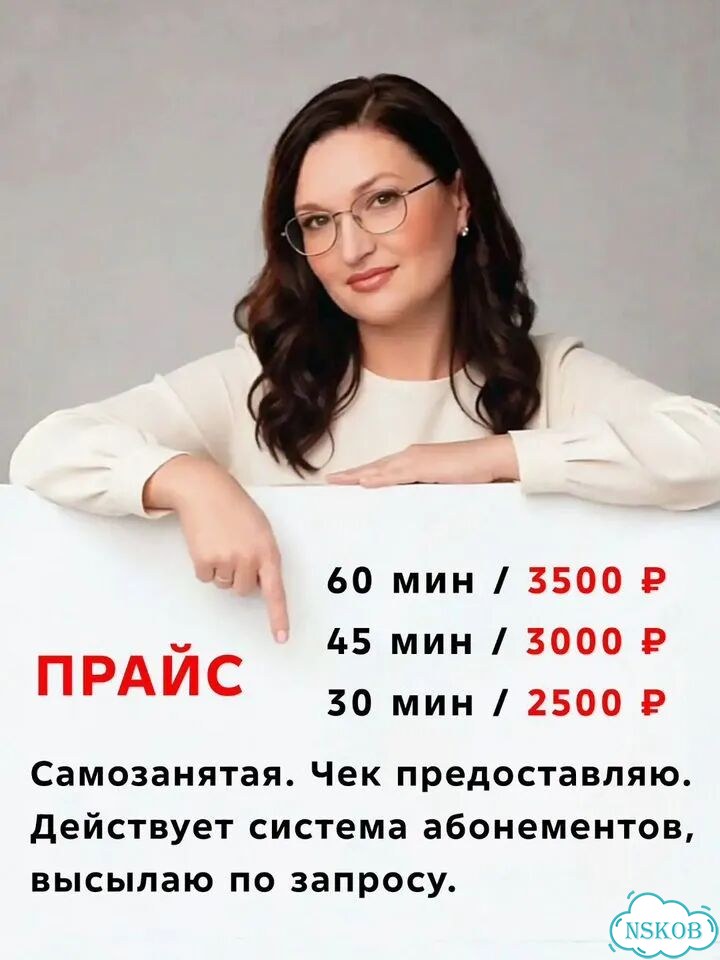 Логопед фото 3