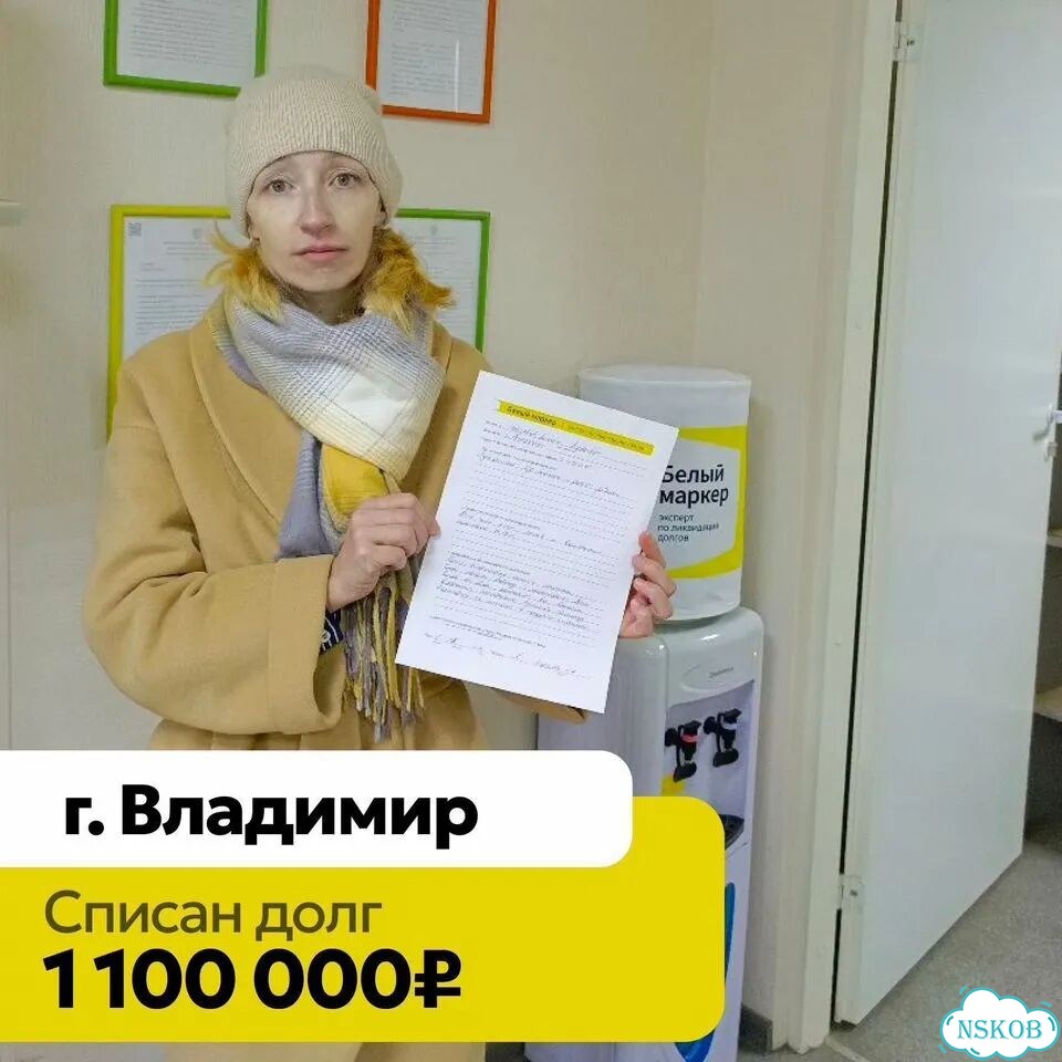 Реструктуризация долга. Ответ живого юриста в чате фото 6