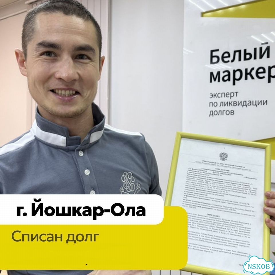 Реструктуризация долга. Ответ живого юриста в чате фото 7
