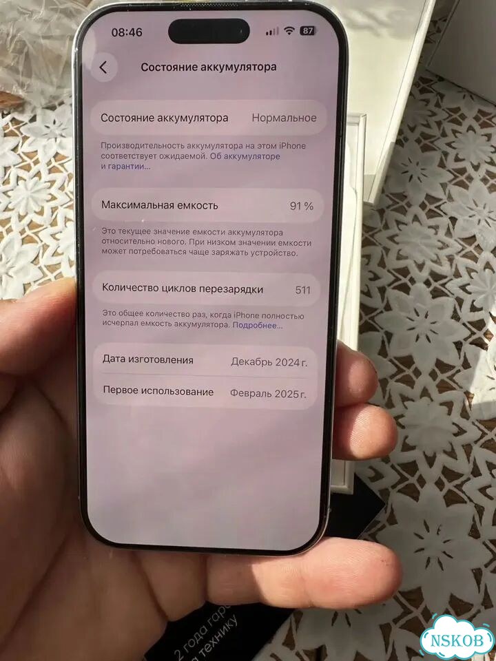 iPhone 16 Pro, 256 ГБ, SIM + eSIM фото 3