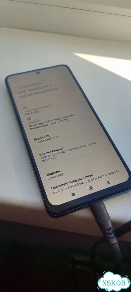 Xiaomi Redmi Note 12 Pro 4G, 8/256 ГБ, 2 SIM фото 4