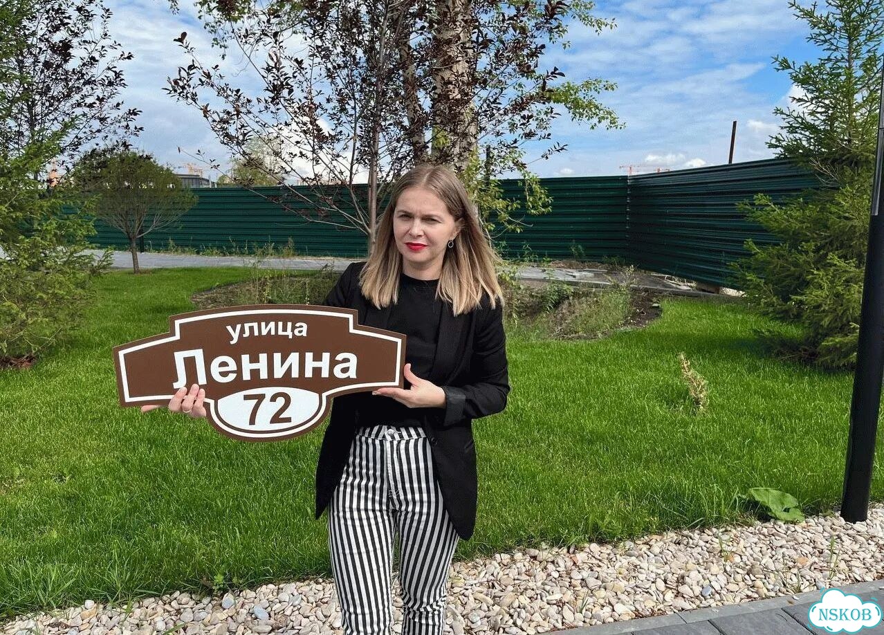 Адресник на дом и дачу от производителя фото 1