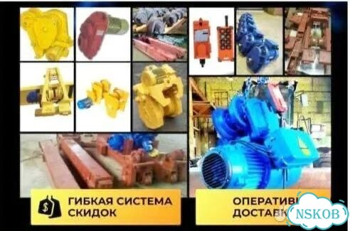 Тельфер таль канатный в любой г/п до пять тонн фото 2