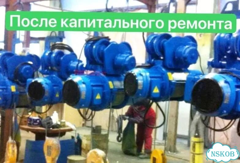 Тельфер таль канатный в любой г/п до пять тонн фото 5