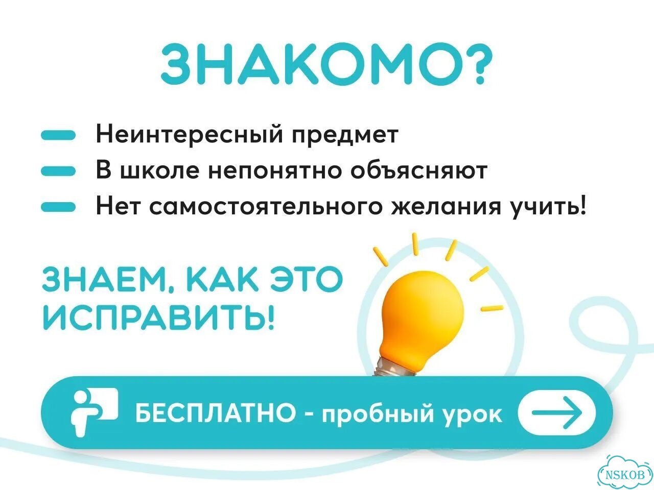Репетитор по английскому языку 1-11 класс фото 2