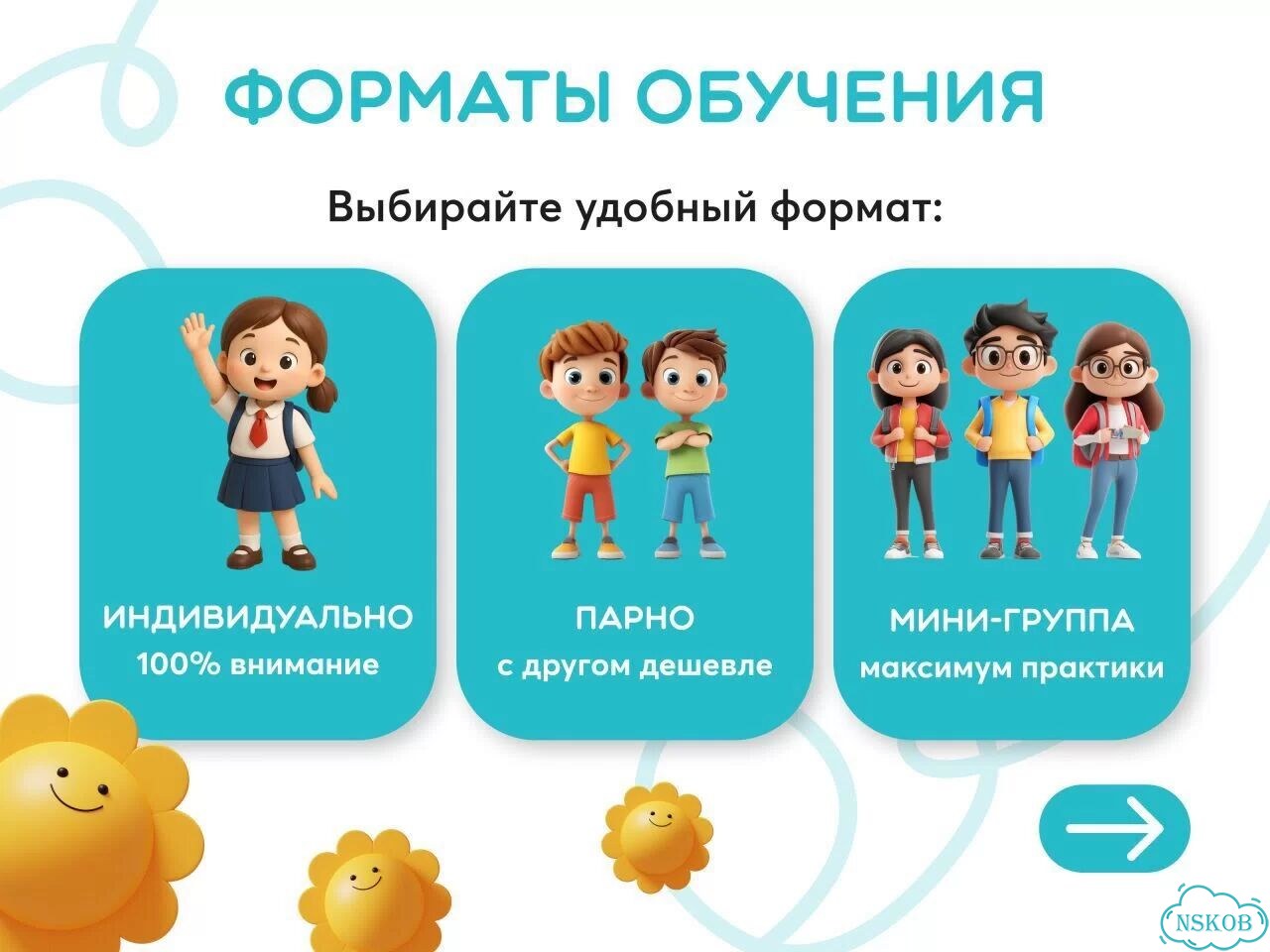 Репетитор по английскому языку 1-11 класс фото 7