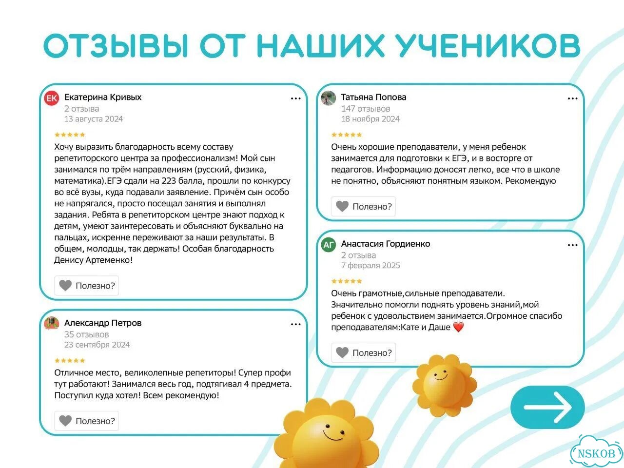 Репетитор по английскому языку 1-11 класс фото 9