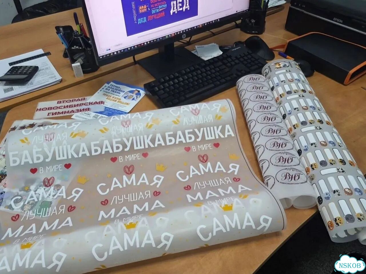 Дтф Печать Термонаклейки на текстиль опт/B2B. Доставка из Новосибирска фото 6