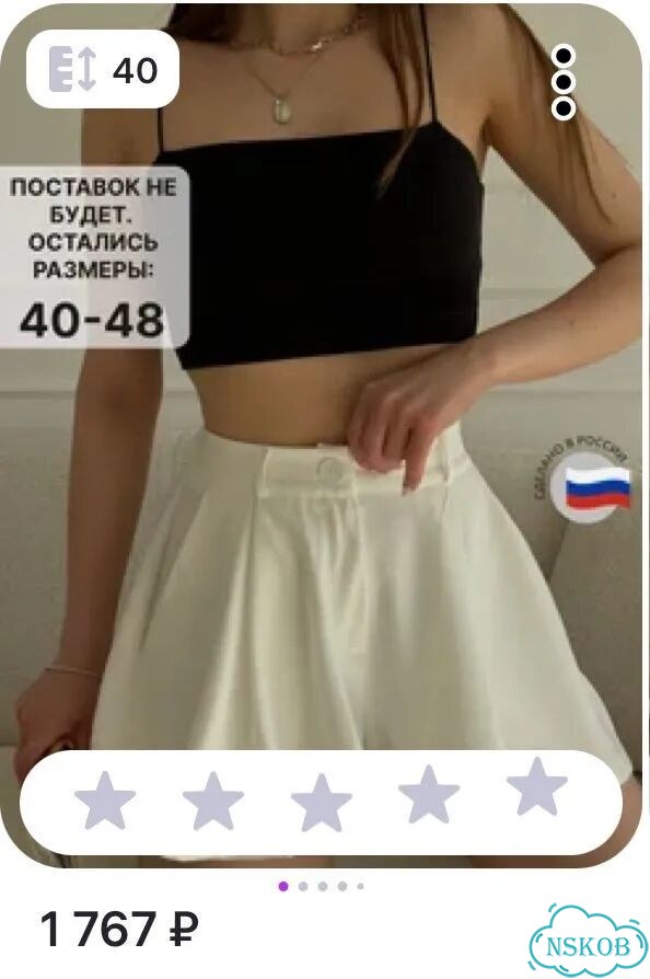 Шорты женские фото 3