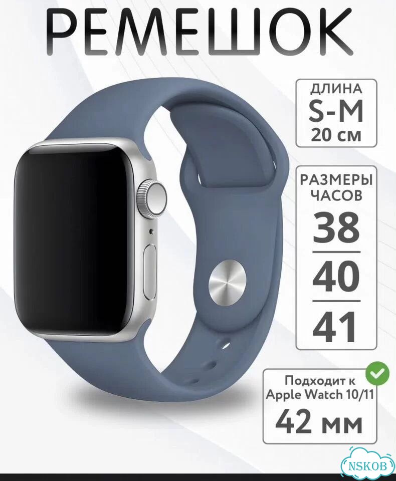 Ремешок для apple watch фото 2