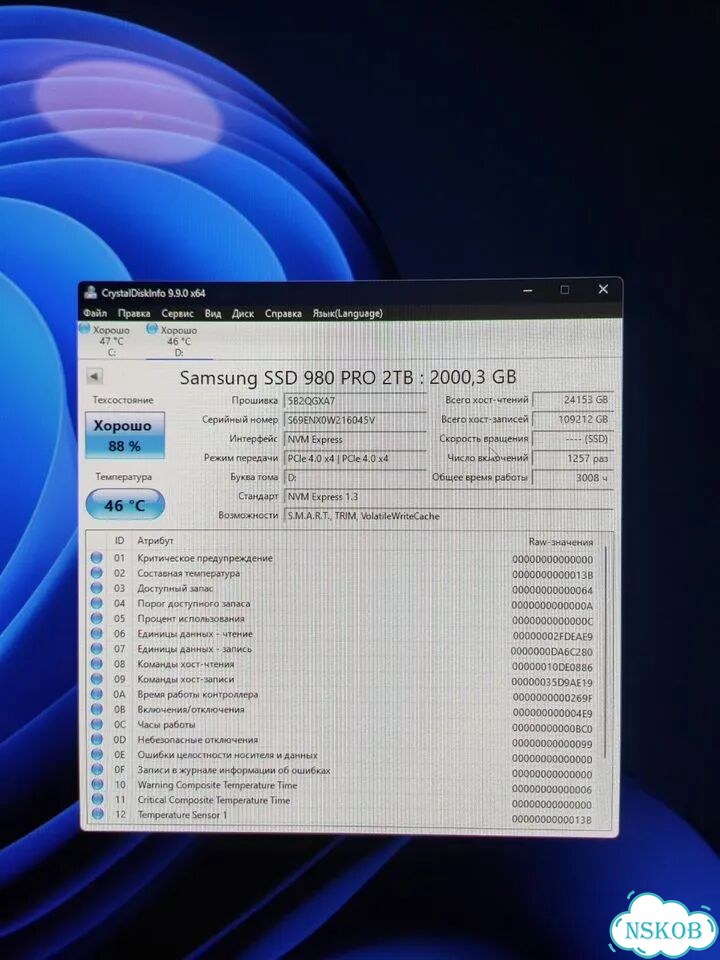 Samsung 980 Pro 2tb SSD m2 NVMe Оригинал 100% фото 6