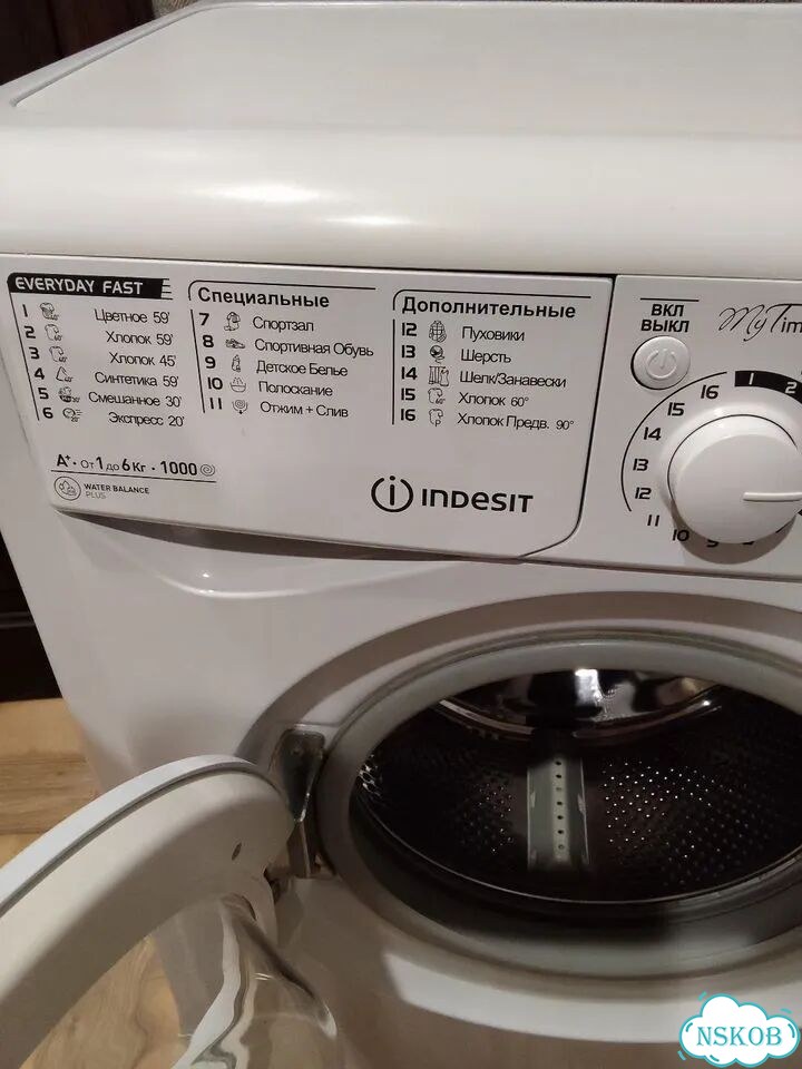 Стиральная машина indesit фото 1