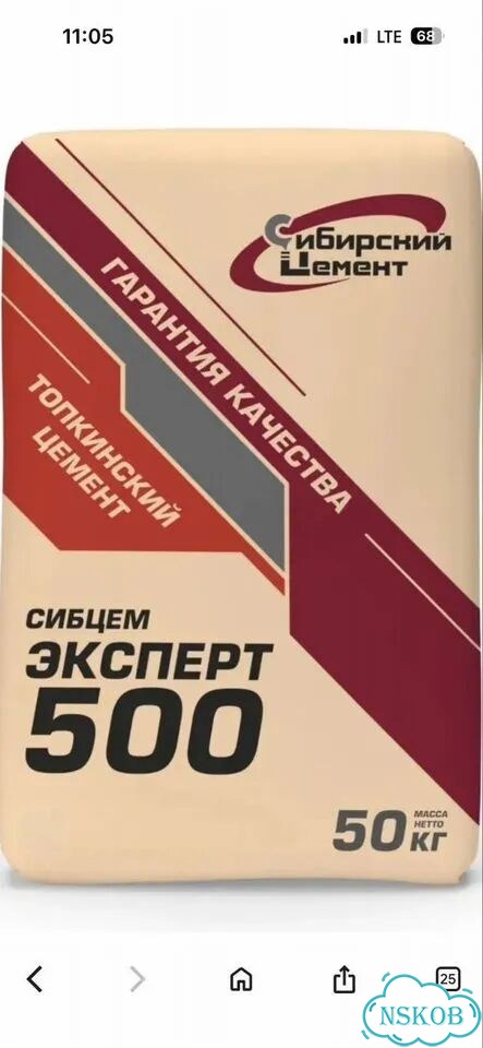 Цемент м500 фото 1