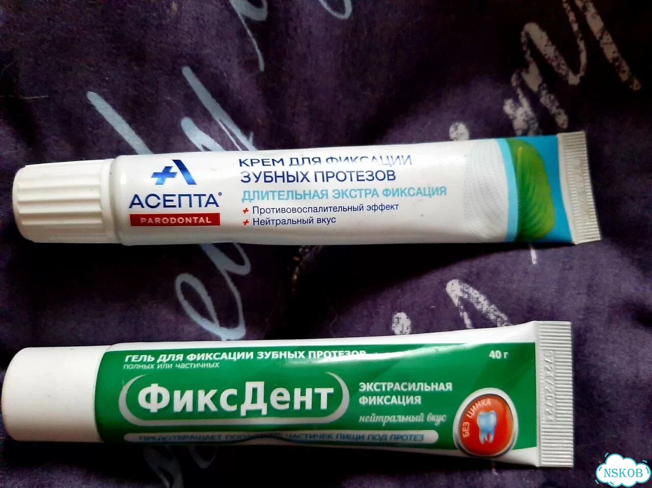 Фиксатор для протезов фото 1