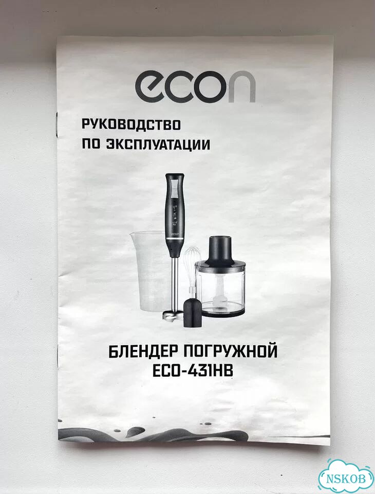 Блендер погружной потративный Econ фото 6