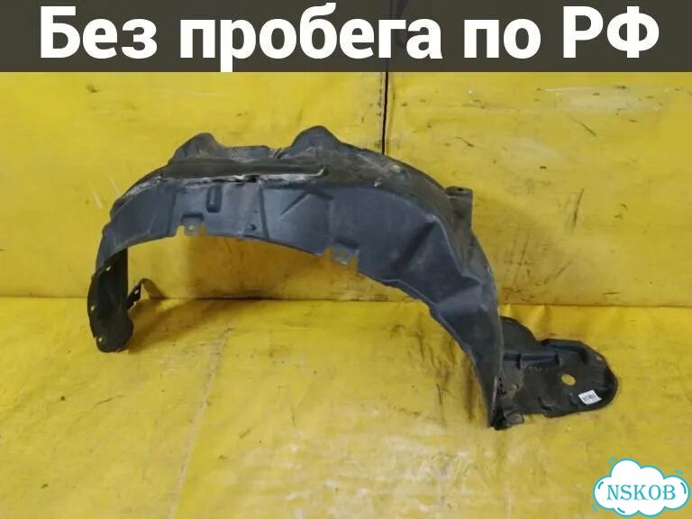 Подкрылок Toyota Prius ZVW30 (перед право) фото 1